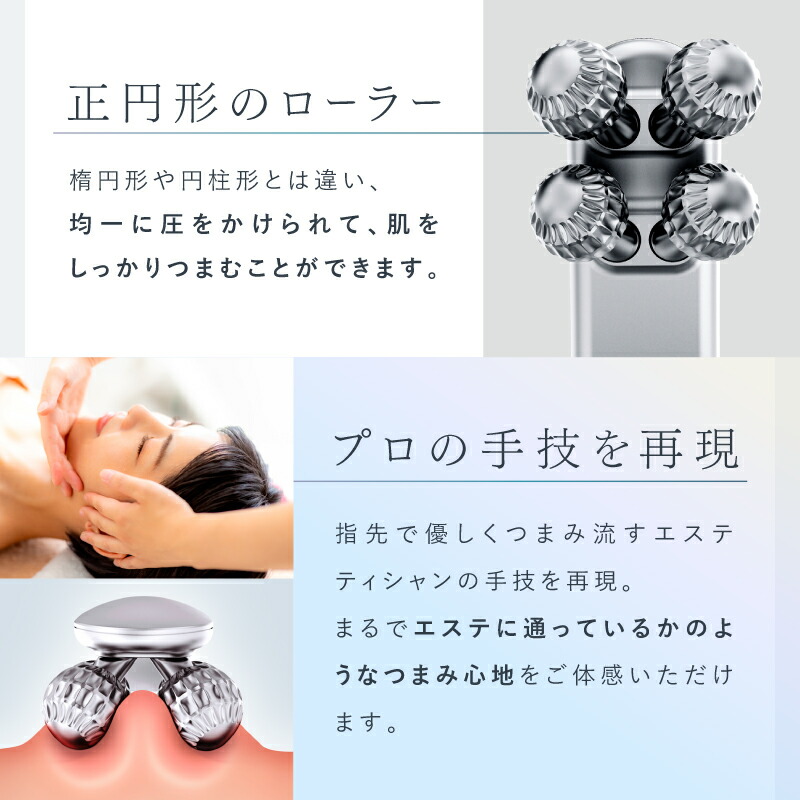 楽天市場】【楽天週間1位☆20%OFFクーポン】美顔ローラー Y字型 美顔