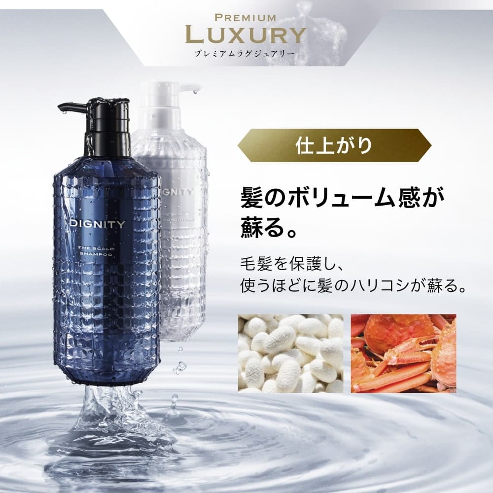 楽天市場】【20%ポイント還元】スカルプD ディグニティ ザ プレミアム