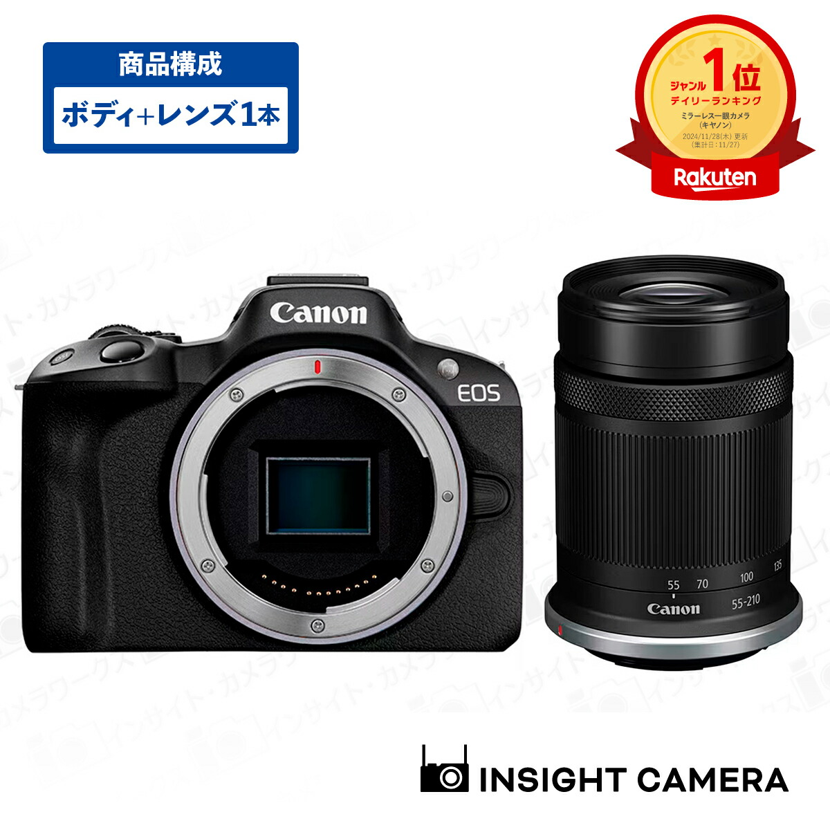 r50-55210st-bk.jpg