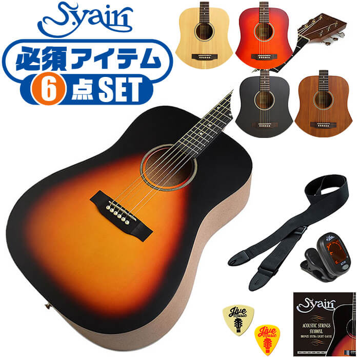 楽天市場】アコースティックギター 初心者セット S.ヤイリ YD-04 6点 S