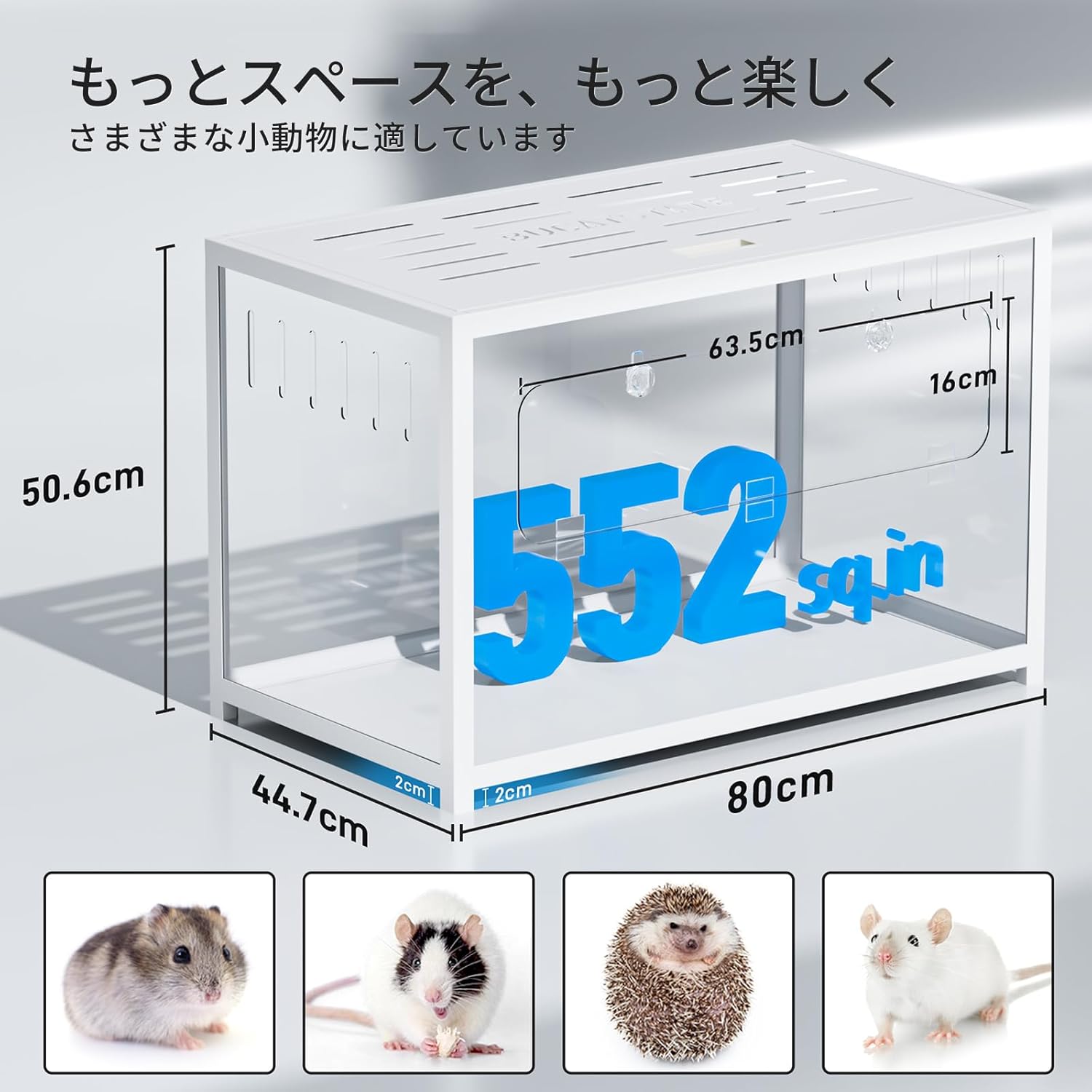 楽天市場】BUCATSTATE ハムスター メタル製 80cm ケージ 飼育 クリア