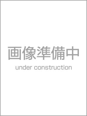 いまこそ学ぼうCBCT 読像・診断のマスターガイド| 歯科総合出版社
