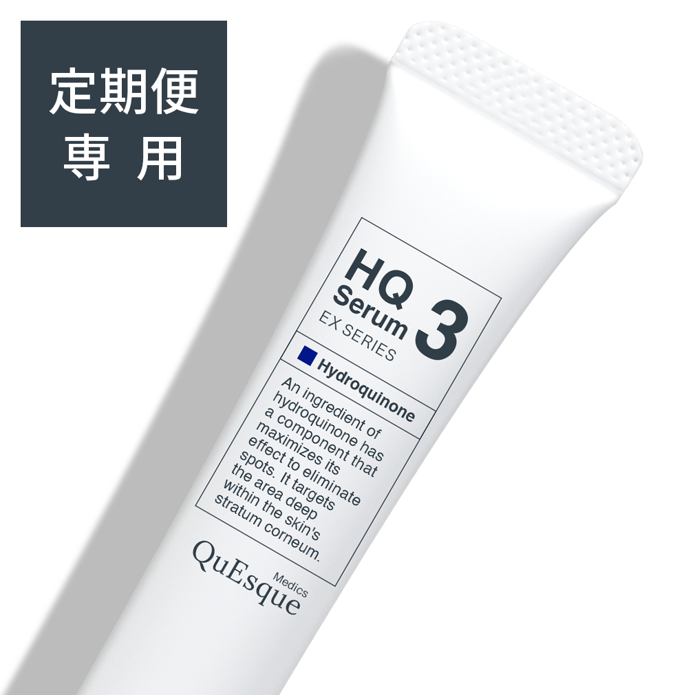 HQ3セラム（美容液：15g/0.53oz.）｜ QuEsque Medics（クエスク