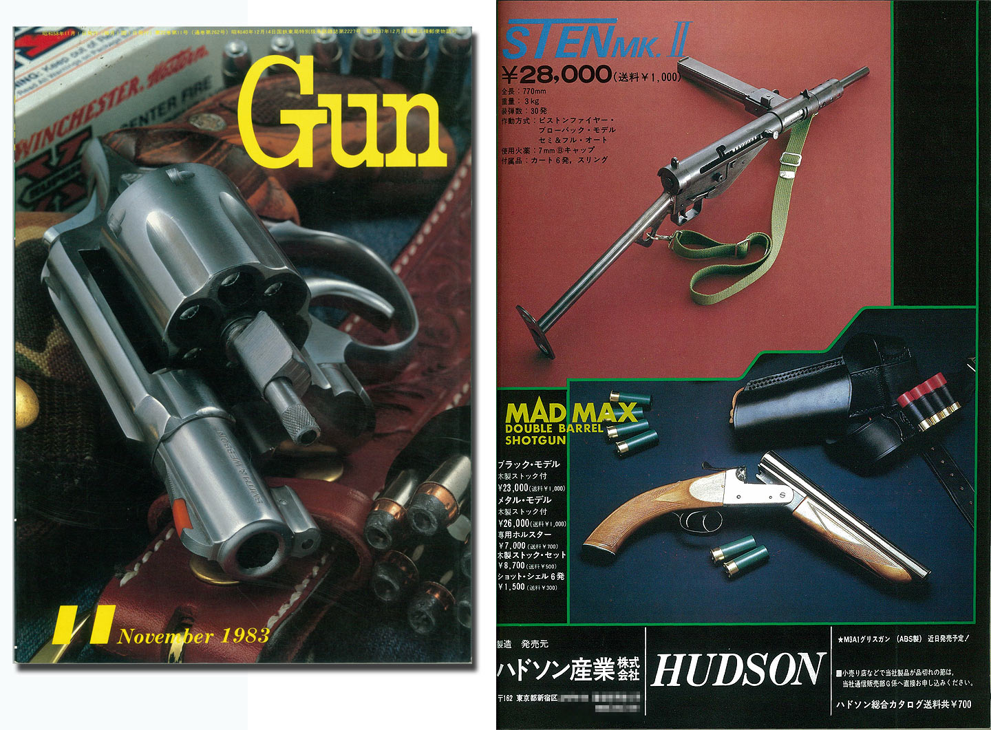 hudson_sten