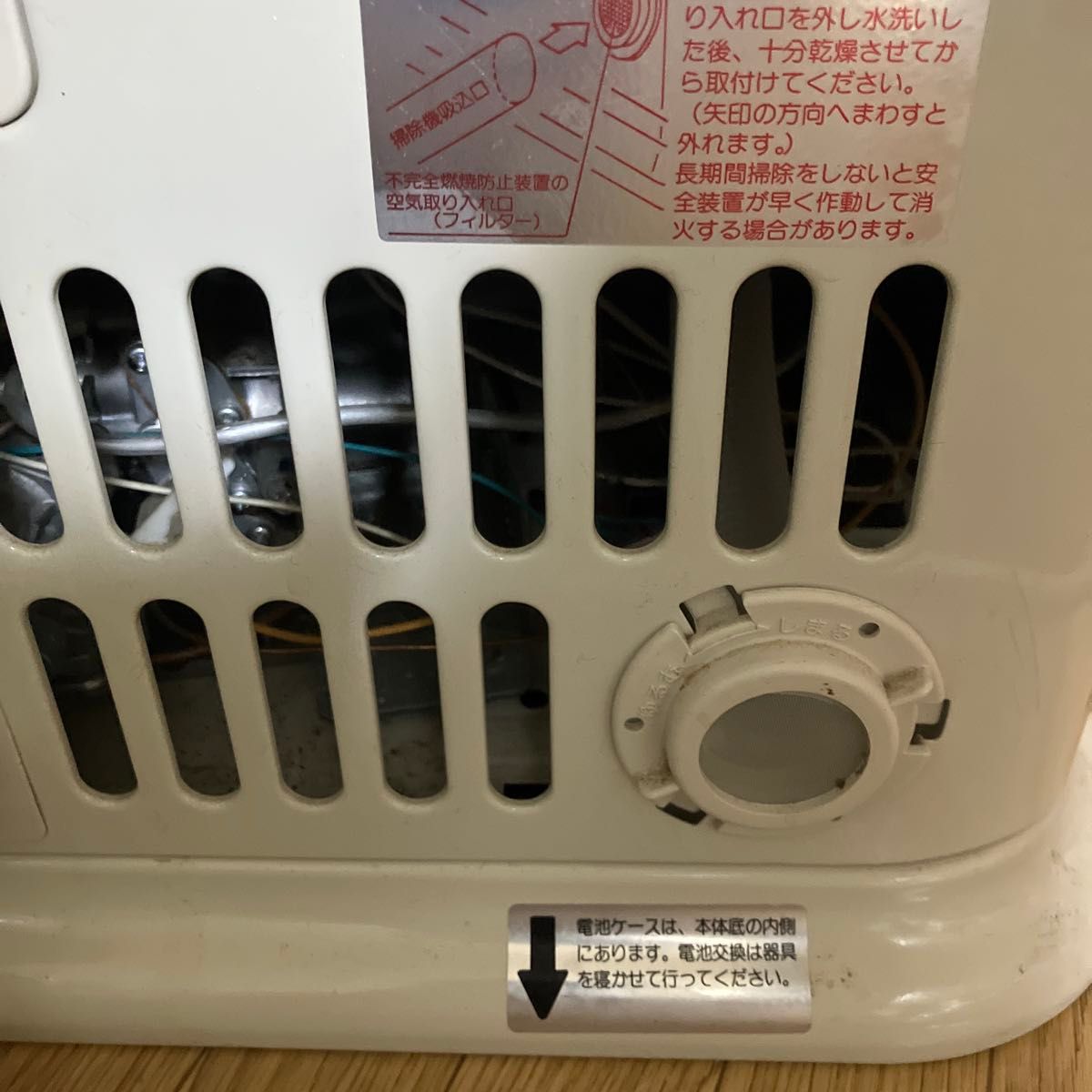 Rinnai リンナイ ガス赤外線ストーブ R-452PMSIII 都市ガス用 動作確認