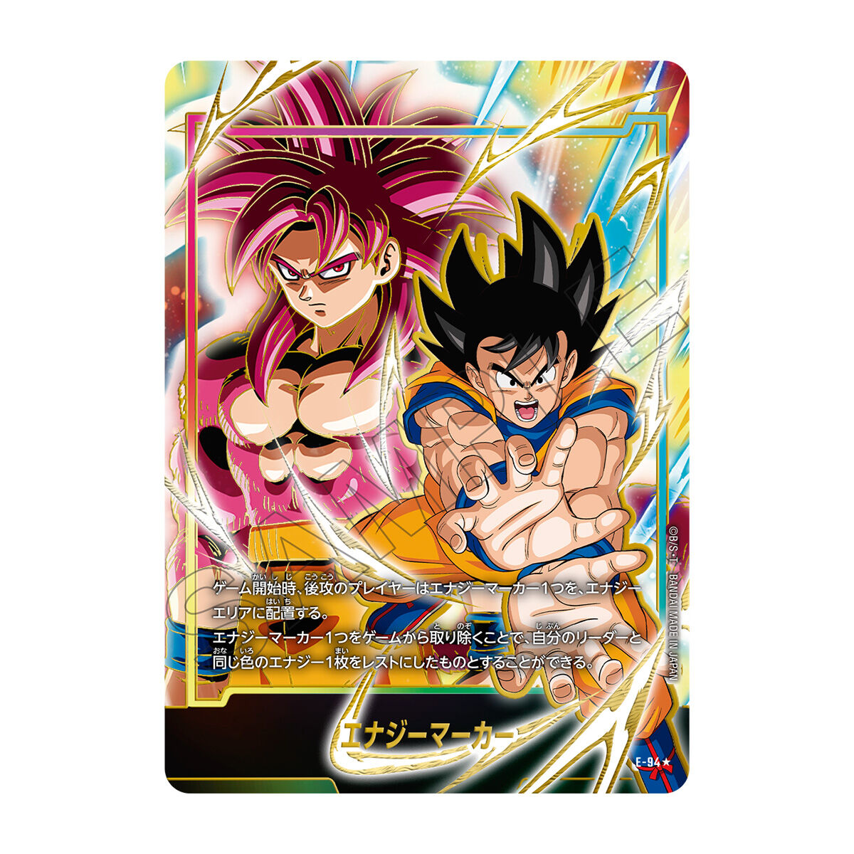 BCGFest25-26】ドラゴンボールスーパーカードゲーム フュージョン