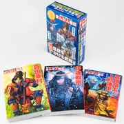 角川まんが学習シリーズ 日本の歴史 全16巻+別巻4冊定番セット」山本