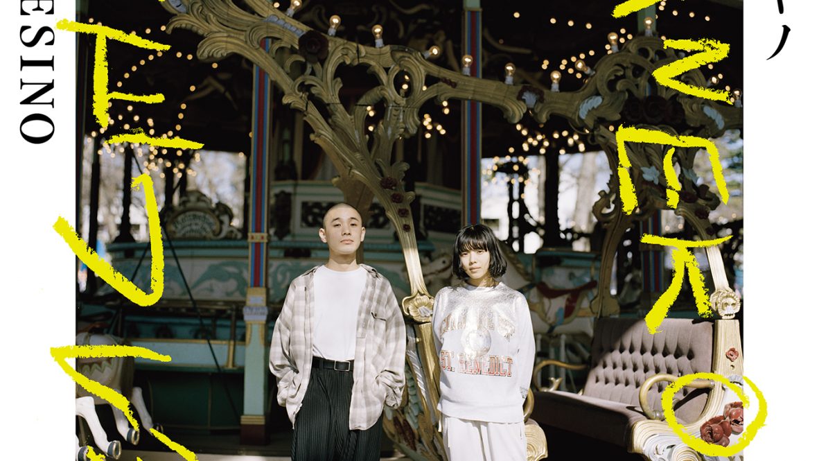 kanekoayano×kidfresino_webflie
