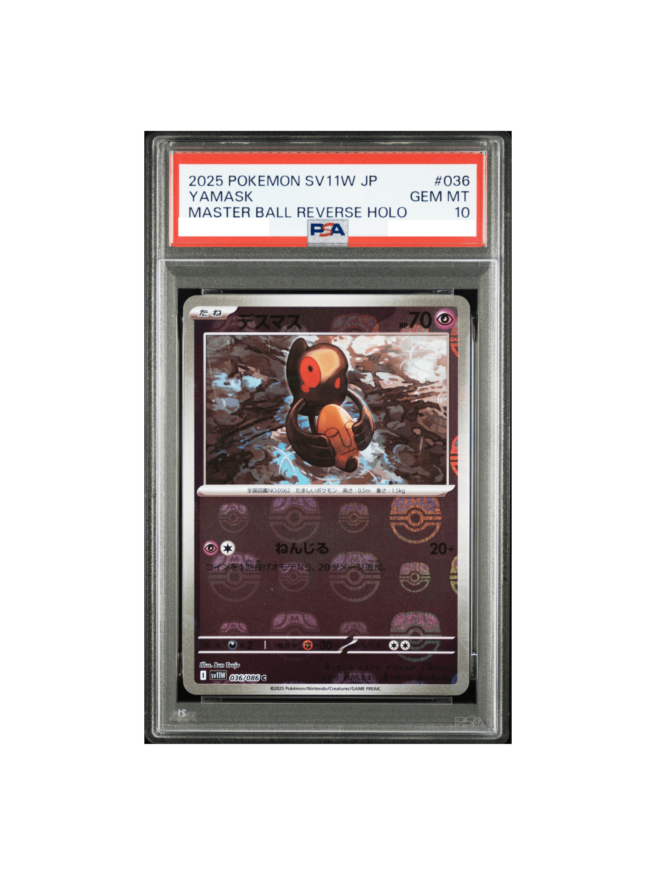 PSA10 マグマ団のグラードンEX RR :1ED [CP1 015/034] - PSA10