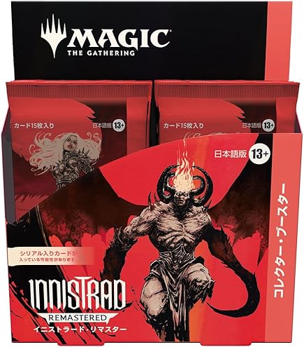 Amazon.co.jp: MTG テーロス還魂記 コレクター・ブースターパック 日本
