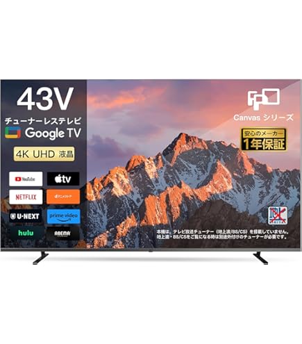 Amazon | シャープ 46V型 フルハイビジョン 液晶テレビ AQUOS LC-46W9