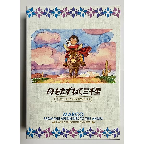 Amazon.co.jp: 未来少年コナン 30周年メモリアルボックス (期間限定