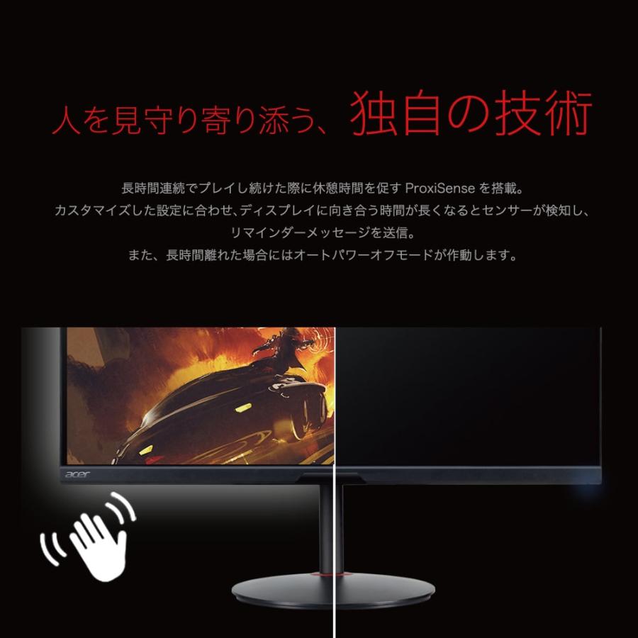 acer（エイサー） モニター 28インチ ゲーミングモニター パソコン