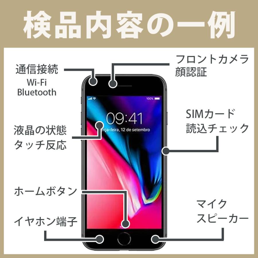 iPhone 11 iPhone11 128GB ホワイト SIMフリー 中古 本体 良品 スマホ