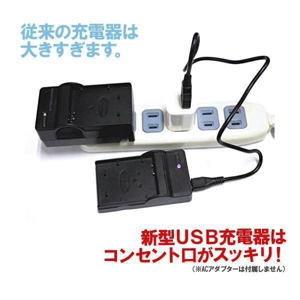 DC111a Nikon MH-24 互換 USB充電器 D5600 D5500 D5300 D5200 D5100