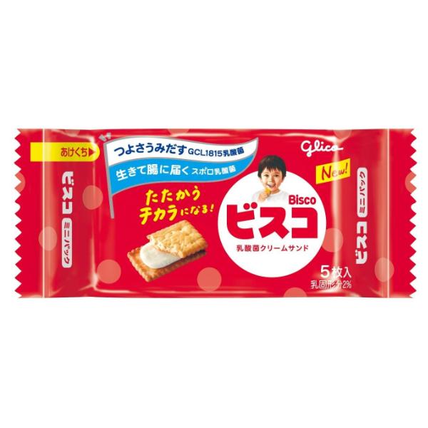 ビスコ 江崎グリコ ミニパック 5枚×20入 (ポイント消化) (CP) メール便