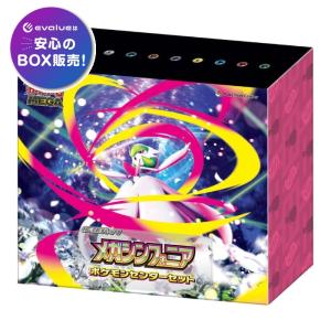 ポケモンカードゲーム 超電ブレイカー BOX シュリンク有 ポケカ