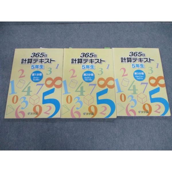 booksdream-store2_vg02-049
