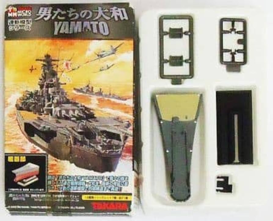 Amazon | 連斬模型シリーズ 男たちの大和 戦艦大和・天一号作戦時 【艦