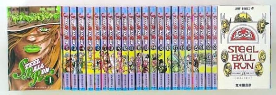 Amazon.co.jp: ジョジョの奇妙な冒険 スティールボールラン 全24巻