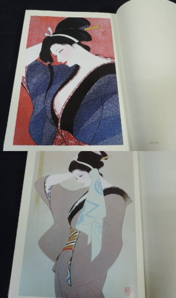 Amazon.co.jp: 岩田専太郎 名作画集 美人画 発行1974年 昭和四十九年