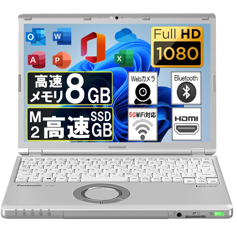 Amazon.co.jp: 【整備済み品】【Microsoft Office2019&Win11搭載】超