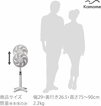 Amazon | ドウシシャ 扇風機 サーキュレーター 兼用 25㎝ ホワイト 最