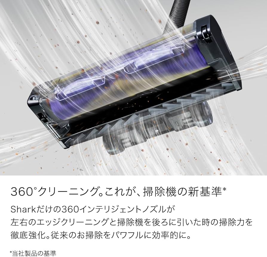 Amazon | Shark シャーク 掃除機 スティック 360°クリーニングを実現