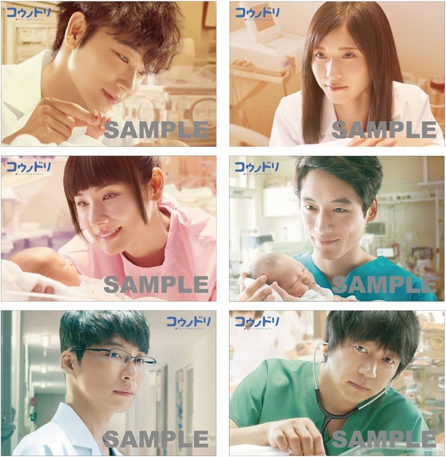 Amazon.co.jp: 【メーカー特典あり】コウノドリ SEASON2 DVD-BOX
