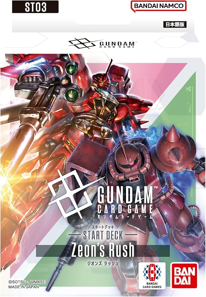 Amazon.co.jp: バンダイ(BANDAI) ガンダムカードゲーム スタートデッキ