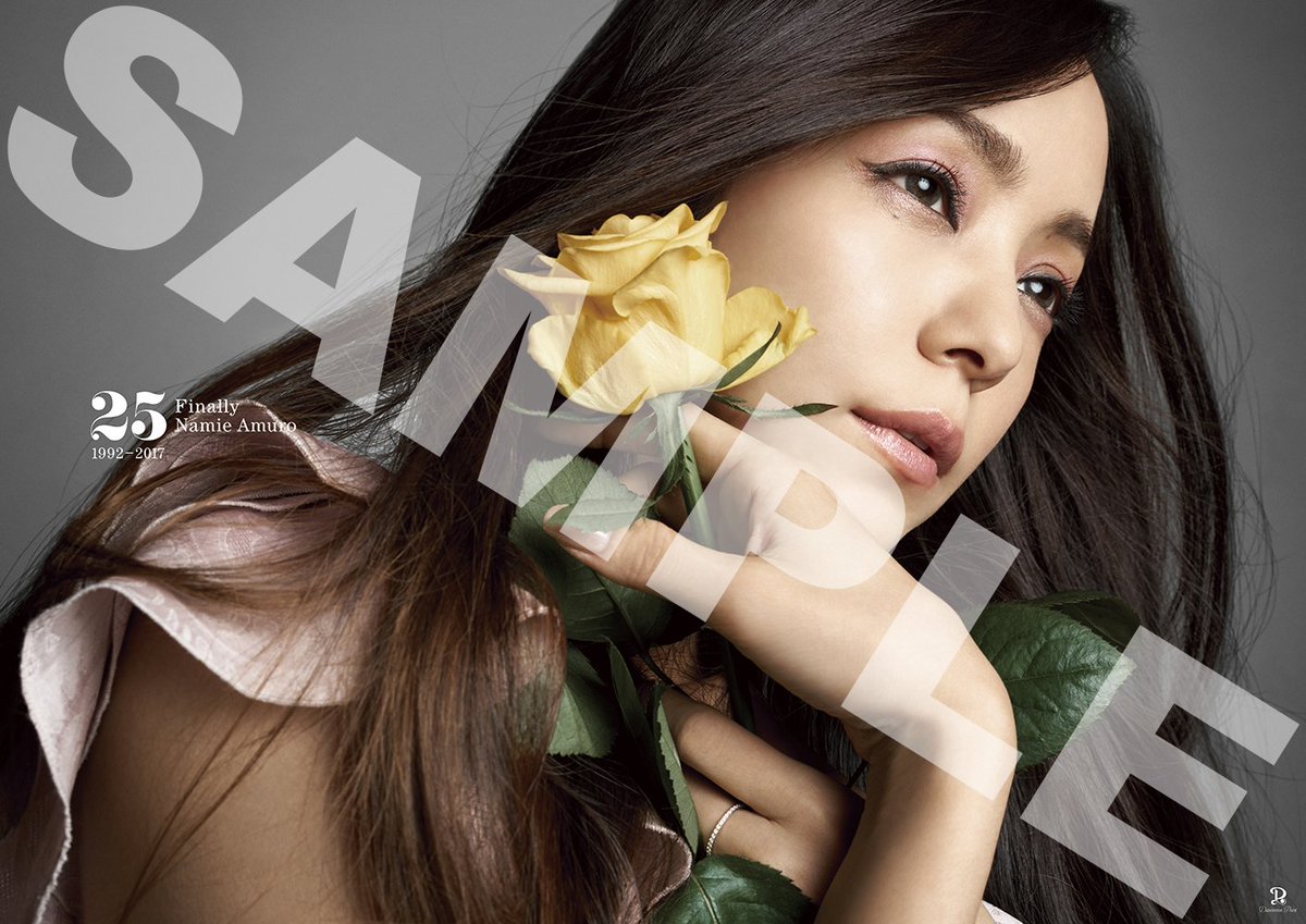 安室奈美恵】「Finally」タワレコ特典ポスターの絵柄もジャケット写も