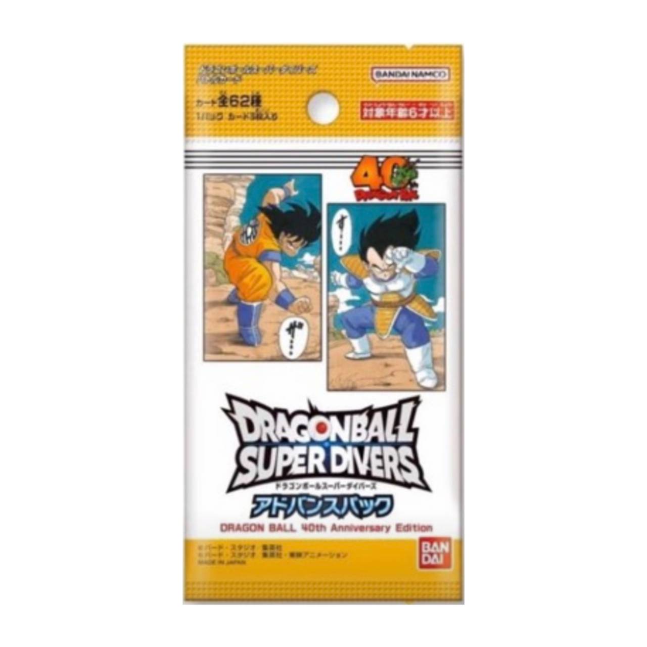 楽天市場】ドラゴンボールスーパーダイバーズ 9ポケットバインダー