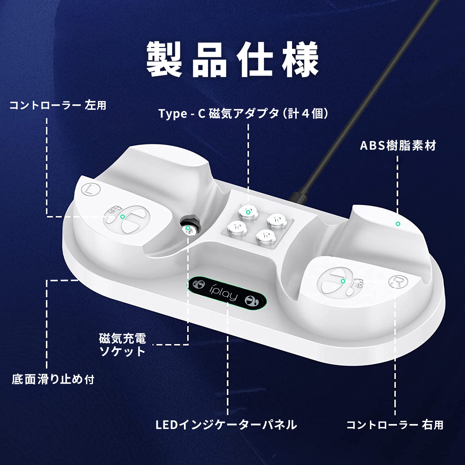 PlayStation PS5 VR2 Sense コントローラー 充電器 充電 スタンド