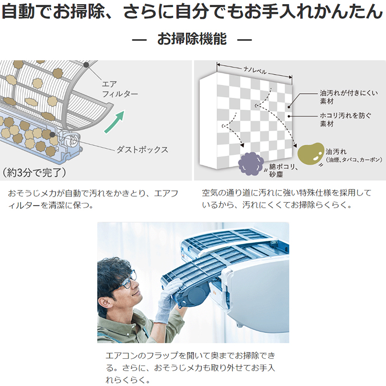 霧ヶ峰 標準取付工事費込 エアコン おもに6畳 三菱電機 2024年 モデル