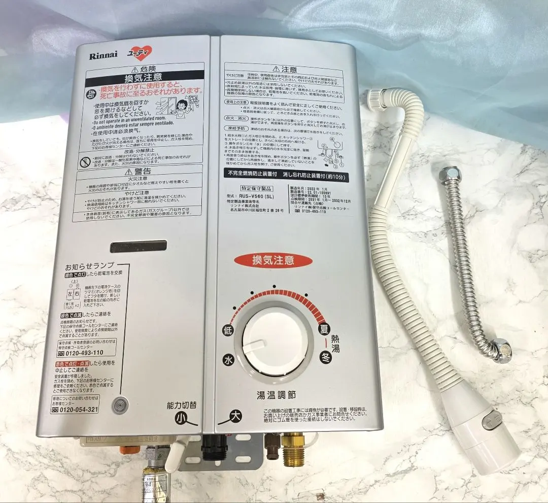 2026年最新】RUS-V560の人気アイテム - メルカリ