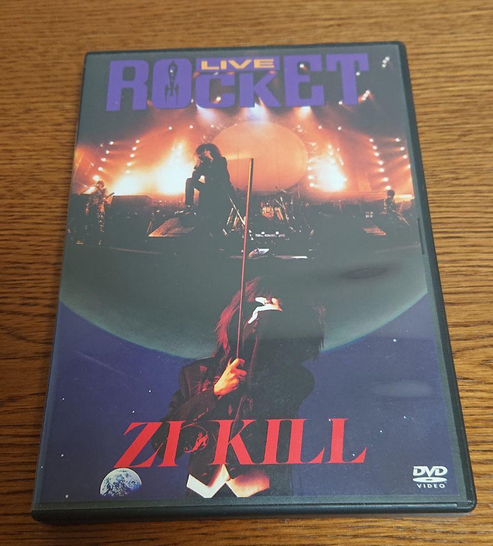 【廃盤】ZI:KILL/LIVE ROCKET ジキルDVD LIVE ROCKET : Zi: Kill | HMV&BOOKS online - KIBM-18