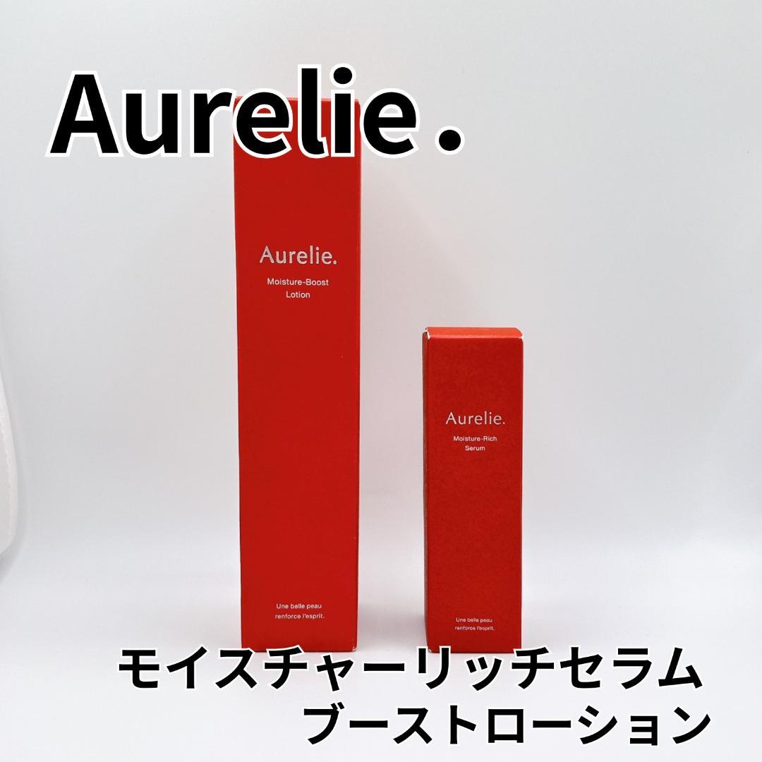 未開封 Aurelie オレリー モイスチャーリッチセラム ブーストローション Amazon.co.jp: Aurelie(オレリー) モイスチャーリッチセラム 保湿 美容