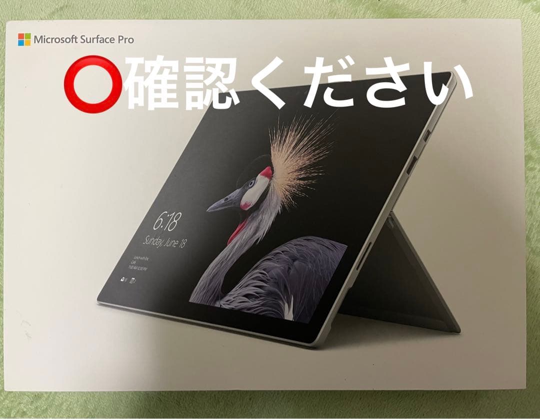 y*9様 ⭕️確認ください　Surface　Pro　(i5／128GB　／8GB Surface Pro 9 (8GB /Core i5 /128GB /Windows 10 Pro S1P-00011 1台