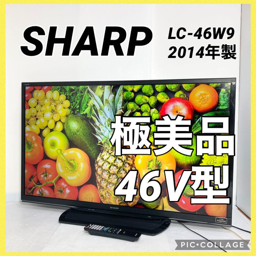 極美品 シャープ AQUOS 46インチ液晶テレビ LC-46W9 2014年製 機種別サポート情報（LC-46W9）│液晶テレビ（AQUOS）│サポート・お
