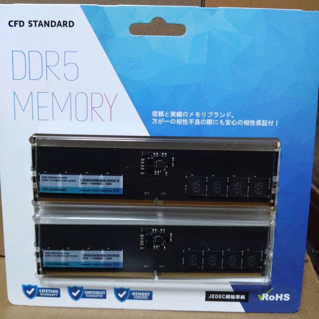 CFD W5U5600CS-16G DDR5 PC5-44800 16GB2枚組 CFD W5U5600CS-16G [DDR5 PC5-44800 16GB 2枚組] オークション比較
