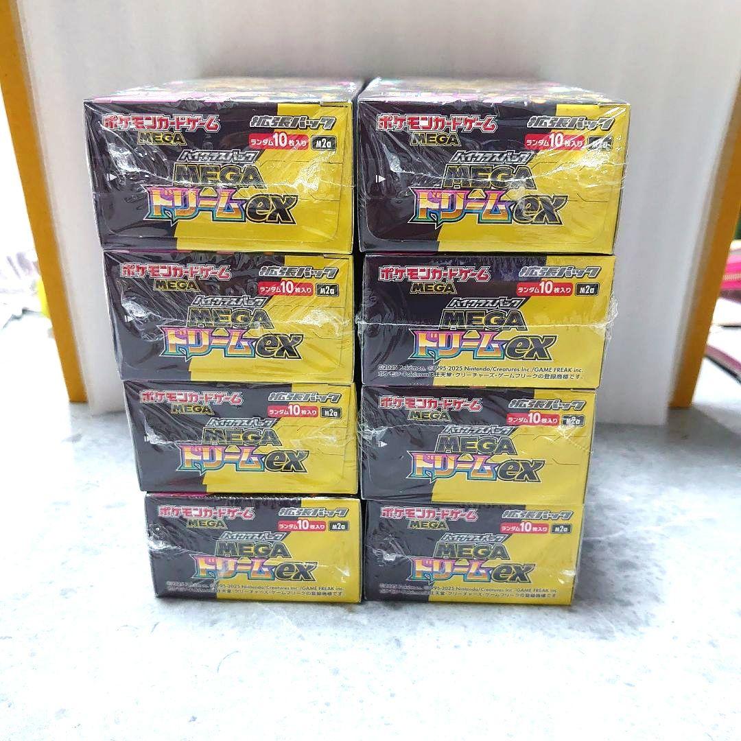 ポケモンカードゲーム メガドリームex 10枚入り 未開封　シュリンク付き 楽天市場】シュリンクつき ハイクラスパック MEGAドリームex ポケモン