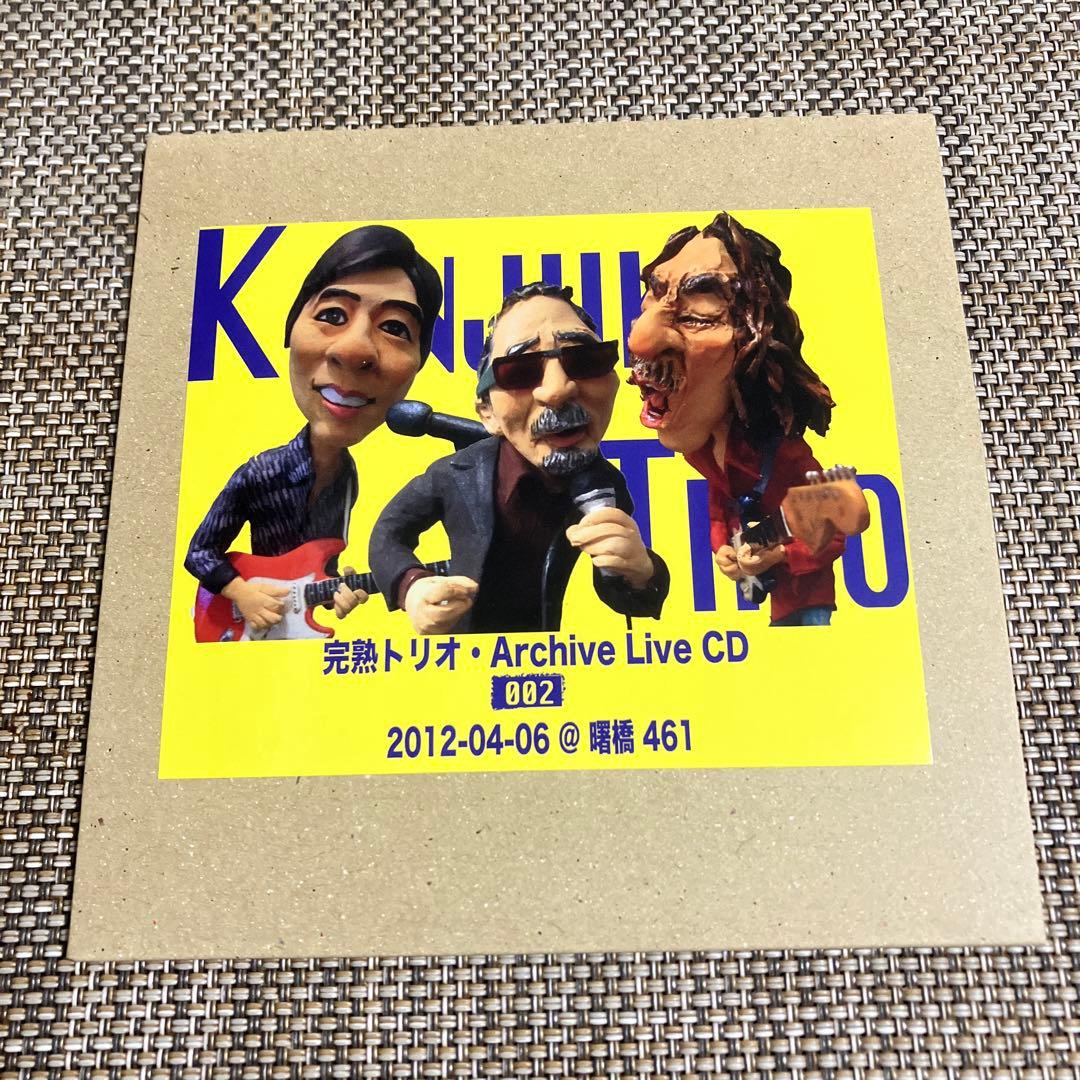 小坂忠鈴木茂中野督夫★完熟トリオのレアCD 完熟トリオ（小坂忠／鈴木茂／中野督夫） | FUJIROCK EXPRESS'12｜フジ