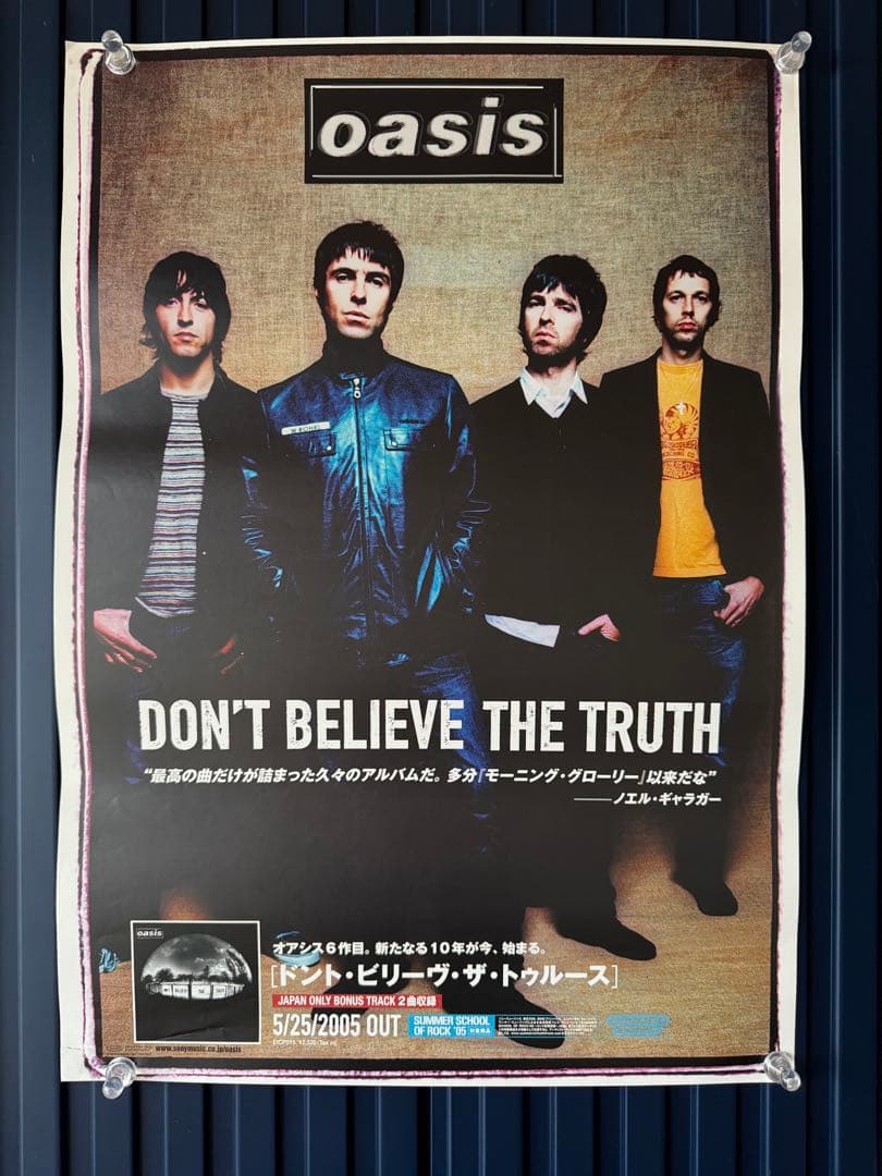 ☆oasis☆DON'T BELIEVE THE TRUTH☆非売品ポスター☆ Oasis 2005/06 Don't believe the truth Japan album promo ad – Japan