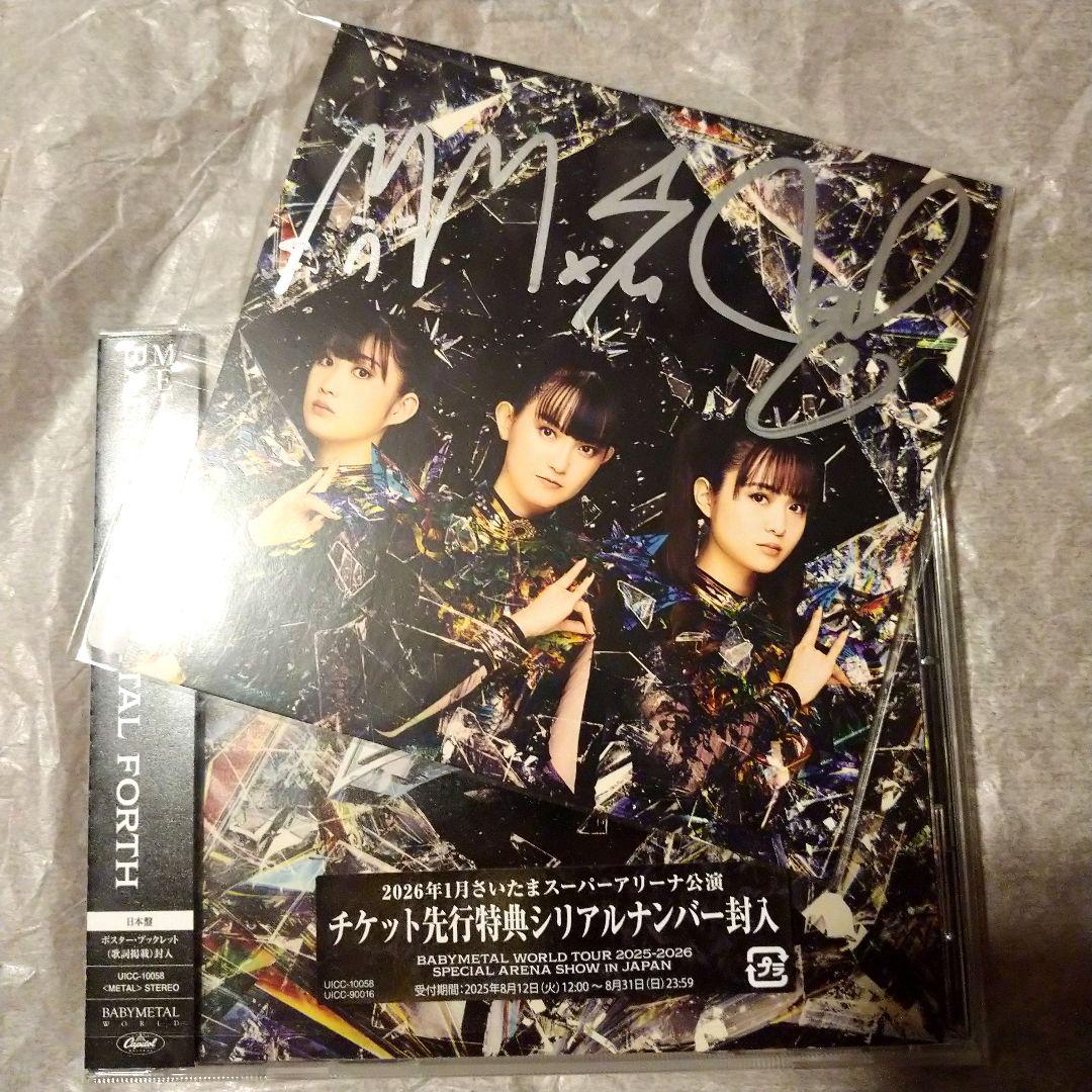 BABYL L FORTH 通常盤&特典直筆サインカード付き 直筆サインカード付きAlbum「L FORTH」デラックス・エディション US盤