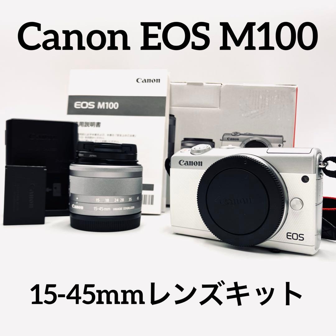Canon EOS M100 ホワイト　15-45mmレンズキット CANON EOS M100 EF-M15-45 IS STM レンズキット [ホワイト] 価格比較