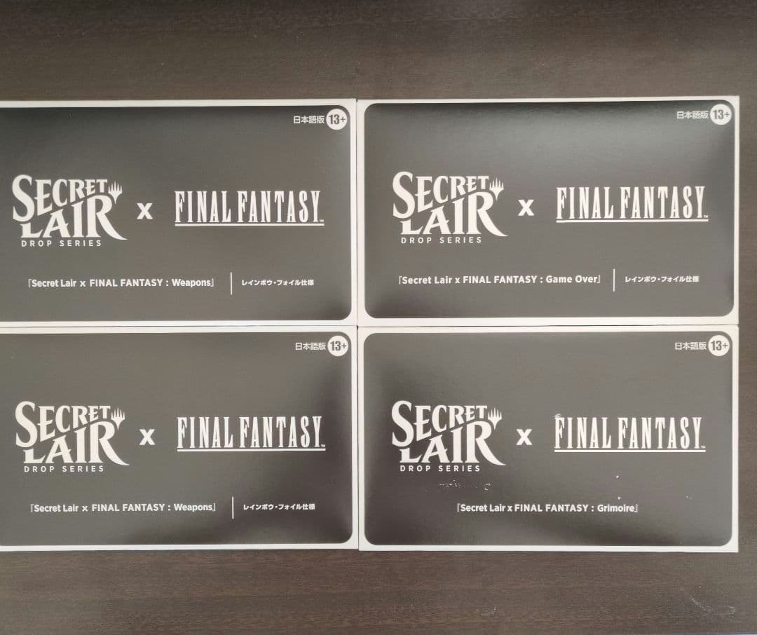 モ*リ様 Secret Lair x FINAL FANTASY 4個セット Amazon.com: Magic the Gathering Secret Lair x Final Fantasy: Game