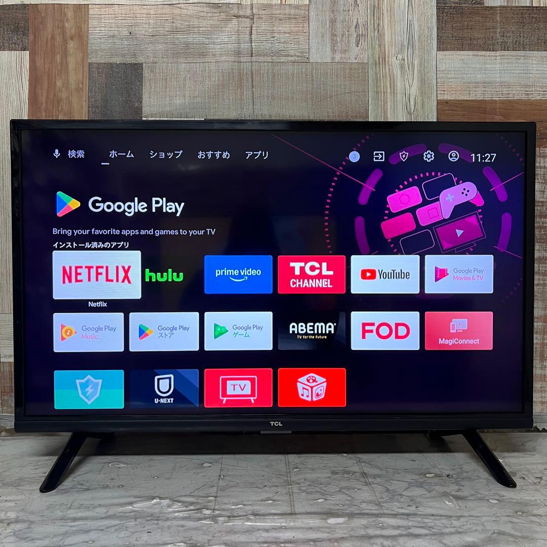 リクエスト価格❣️全国送料込3年前購入TCL 32型液晶スマートテレビ 動画アプリ リクエスト価格❣️全国送料込3年前購入TCL 32型液晶スマートテレビ
