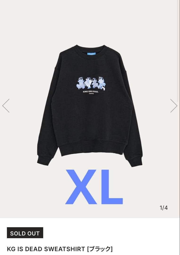 新品　King Gnu KG IS DEAD SWEATSHIRT ブラック　黒 クーポンOK】King Gnu KG IS DEAD SWEATSHIRT ブラック 黒 XL