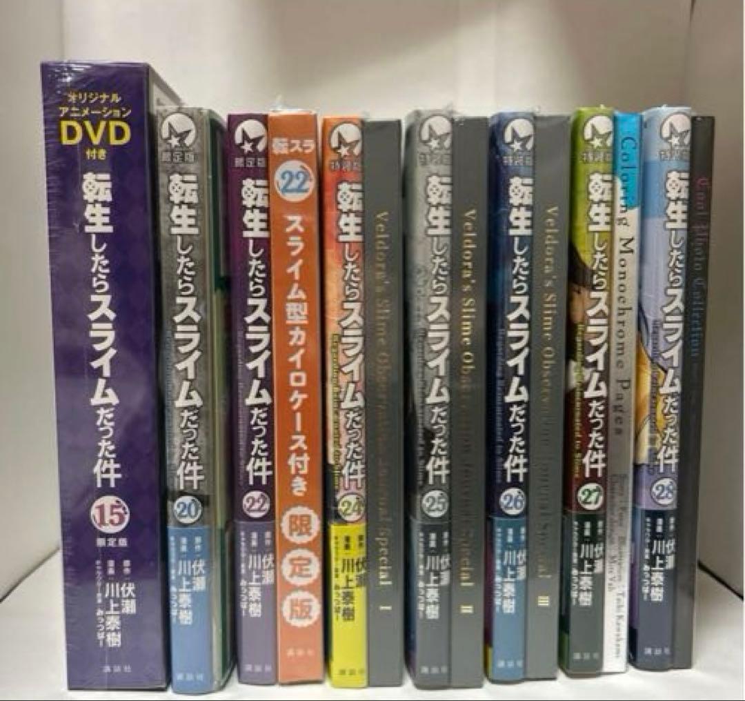 転生したらスライムだった件 限定版 81E5KvAHkBL.jpg