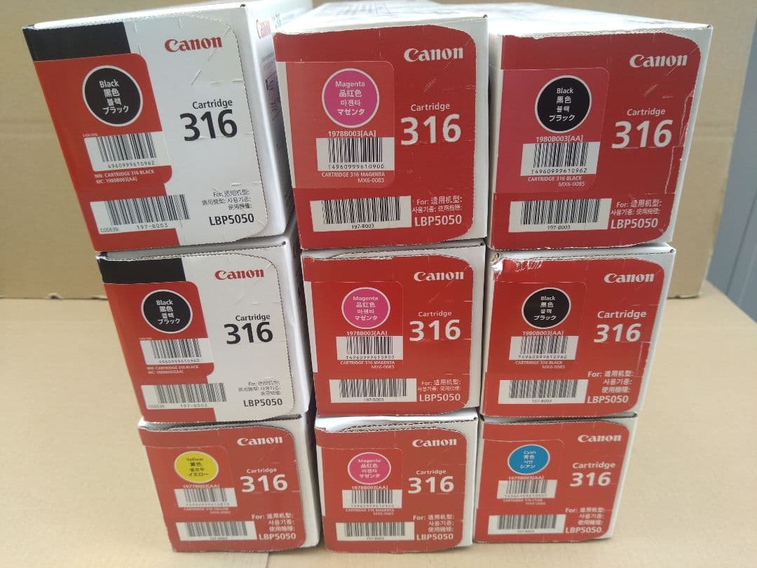 トナーカートリッジ316 Canon キヤノン Amazon | Canon トナーカートリッジ316(シアン) CRG-316CYN | キヤノン